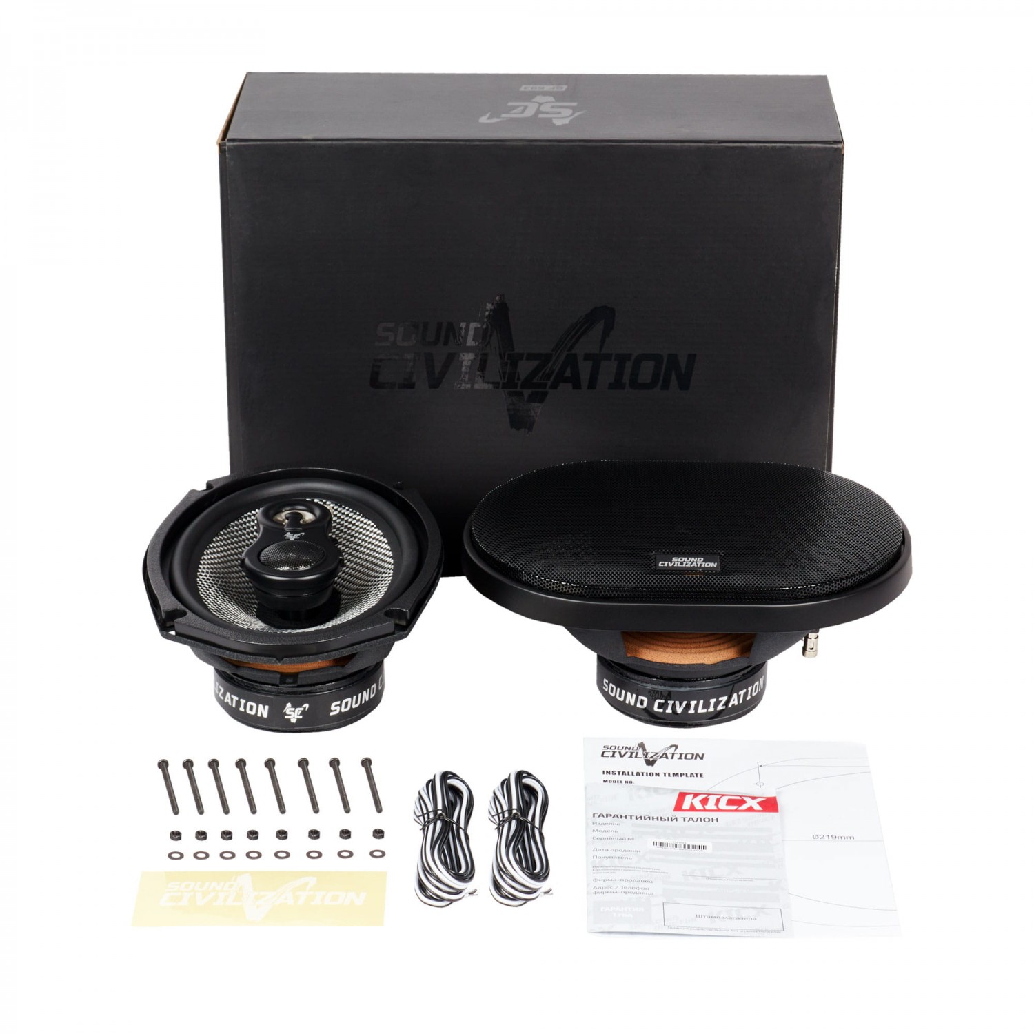 Głośniki eliptyczne GF 693 Sound Civilization