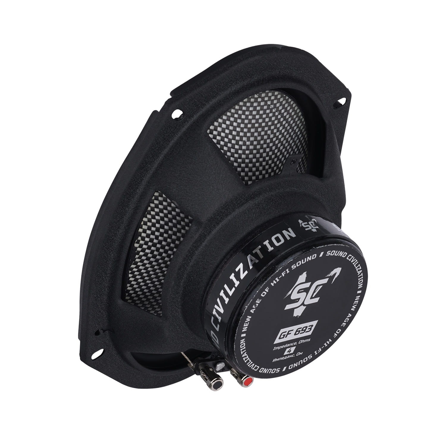 Głośniki eliptyczne GF 693 Sound Civilization