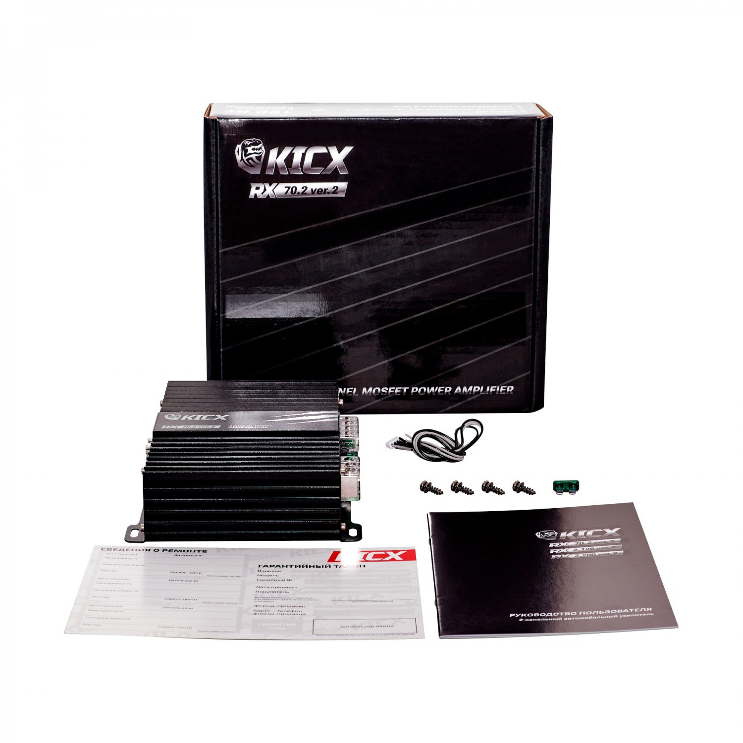 Wzmacniacz KICX RX70.2 ver.2 2CH AB